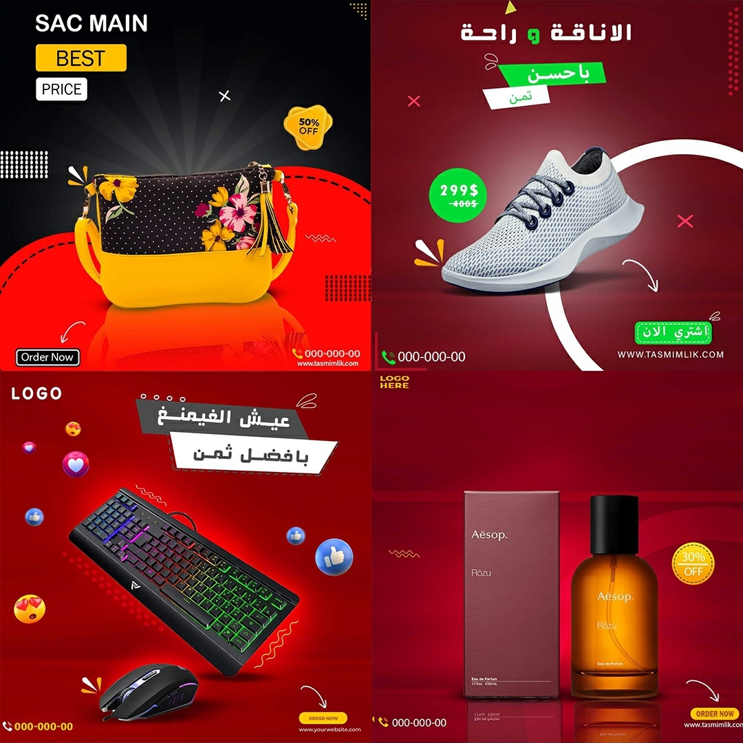 Créations publicitaires social ads | Photoshop | Devsign